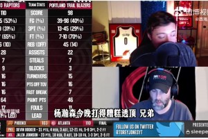 拓媒：杨瀚森本场表现糟糕透顶！我等不及要交易掉吕佩尔！