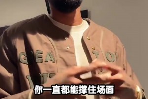 乔治视频祝贺马克西入选全明星：我们还要努力争防守一阵！