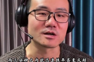 湖人逆转独行侠，徐静雨狂赞老詹：一个王之微笑，就迅速把落后的分差抹平