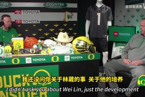 助教：搞不懂林葳为何客场比主场准，通常球员在客场会更紧张一些