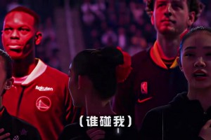 别看波杰打球菜 撩妹却有一手！刷得华裔小姐姐一愣一愣