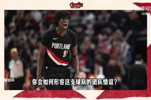 西索科：杨瀚森会尽力用英文沟通，球队特别融洽团结！