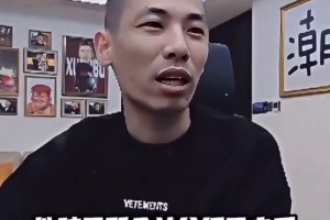 超级大网红游戏主播旭旭宝宝直播时评价詹姆斯Goat论