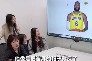 女生锐评NBA球星长相：詹姆斯2分，库里5分，哈登4分！巅峰77满分！