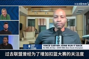 卡特此前：联盟曾出钱让科麦詹和我参加扣篮大赛，但有人不想来！