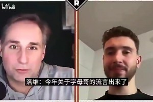 申京曾回应卷入字母哥流言：别瞎操心，火箭信任我！