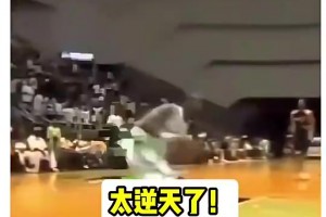 残暴啊！轻轻松松就完成了720度扣篮！