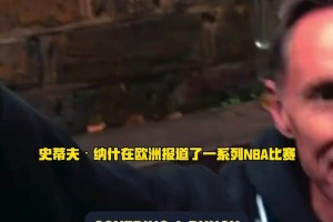 哈利伯顿做客詹姆斯节目相谈甚欢！！