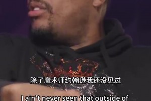 KG：詹姆斯背负着天选之子的压力进联盟，他不断超越人们的期望！