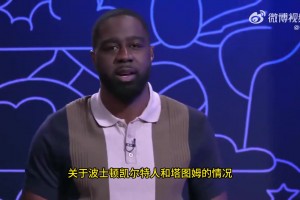 名记：塔图姆考虑缺席整个25-26赛季 重新评估伤病！