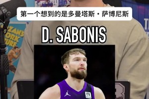 吧友们希望在交易截止日前看到哪笔交易？小萨？莫兰特？