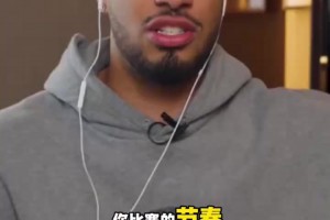 詹姆斯：要有成长型思维，跟着篮球风格的演变来改变自己的打法！