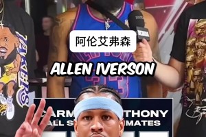 吧友能说出卡梅隆-安东尼的12位全明星队友吗？