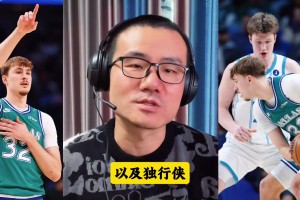 徐静雨点评：克尼普尔跟弗拉格谁会成为最佳新秀？