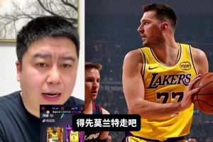 湖人会换来杰克逊吗？大史：灰熊要先处理掉莫兰特！