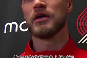 今天能上不？斯普利特上场赛后：瀚森攻防两端表现不错&逐渐适应