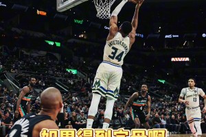 苏群：勇士可用潜力股+选秀权换来字母哥，为后库里时代做考虑！