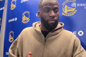 追梦：我在勇士14年了，不会去管走不走的事，被交易也是正常的