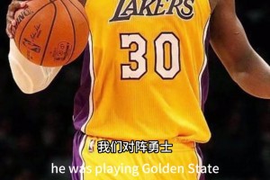 兰德尔：当年被科比“嘶嘶”要球声吓到，现在我也偷学了！