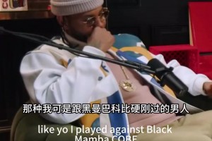 安东尼回忆：圣诞大战直面科比的气场，他们想看我和科比针锋相对