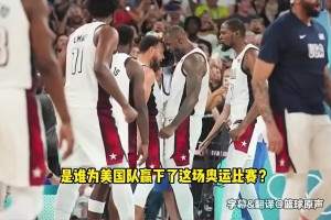 在巴黎是谁拯救美国队？乔治曾谈：詹姆斯！吹杨：没库里早被打花