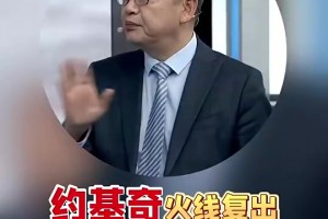 苏群：约基奇就是MVP，这赛季他若没打满65场，这规则估计会取消