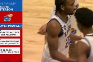 能保证出勤的话就无敌了！状元大热彼得森20分钟高效砍下18分