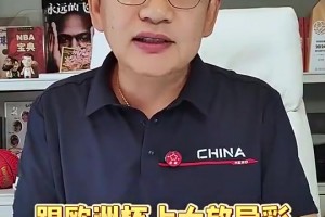 苏群曾谈：施罗德在NBA已经换了10个队了，但他适合国际比赛