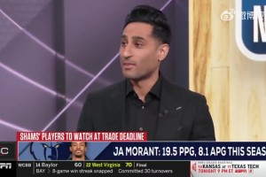 正在养伤！Shams:老鹰或猛龙很有可能成为浓眉的下家~