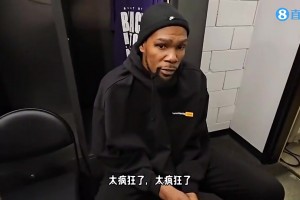 改变联盟格局！KD一年前谈东眉互换：太疯狂，东契奇都能被交易