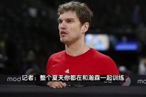 信你！斯普利特曾言：瀚森很有潜力要有耐心！定的培养计划不会变