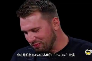 东契奇曾言：如果全明星举办1v1单挑赛，我最想看文班大战欧文