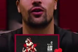 真进了⭐阿夫迪亚此前感谢中国球迷投票！还秀中文说“谢谢”