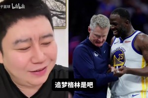 追梦说自己不会被交易还睡得很好？大史：关键是人家也不要他啊！