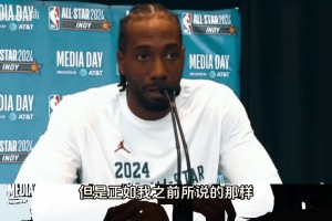 小卡此前：这是一个存在菠菜的商业联盟，球星们出工不出力！