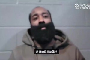 哈登曾言：我想证明给年轻人看，我在联盟17年了还能砍50分！