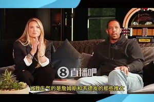 帕金斯此前爆料：哈登被交易去火箭前，杜兰特就告诉我哈登要走了