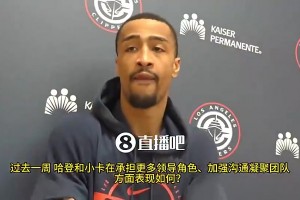 科林斯曾言：哈登是球队球权最多的人，他像指挥家一样，帮大家站到正确位置