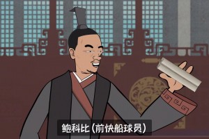 伦纳德：好好好！老詹都能进全明星我进不了是吧？！