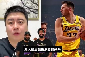 浓眉被送去奇才！大史此前：独行侠不会跟湖人做交易＆浓眉很玻璃