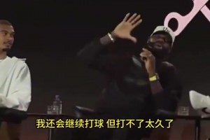 詹姆斯：我打得越久，文班越有机会帽我！文班：你可以在我之后退役