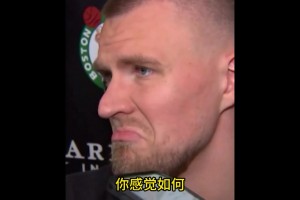 太热血了！波津24年总决被问是否会带伤出战：我可以战死在场上