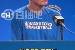 库明加申请交易与你有关？科尔此前：我们关系很好！大家情况都难