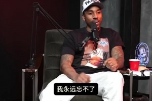 他可不好惹！蒂格此前回忆和新秀东契奇隔空喷垃圾话！