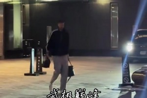 勇士心心念念的超级中锋来了～波尔津吉斯抵达金州...