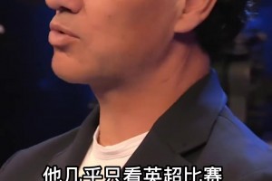 内斯塔：家有“逆子”有苦说不出