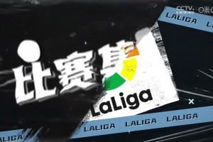 【集锦】西甲-阿尔巴布斯克茨主场告别战法蒂双响 巴萨3-0马洛卡
