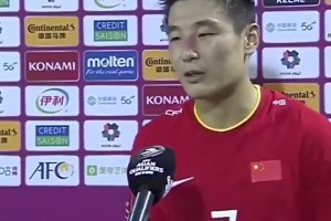 武磊此前采访：外界不知道我们有多苦