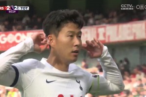 大点声！孙兴慜破门霸气庆祝