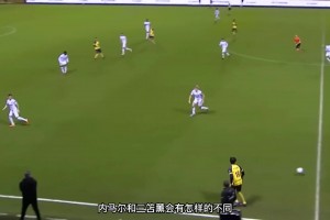 谁更强？三笘薰过人vs内马尔过人